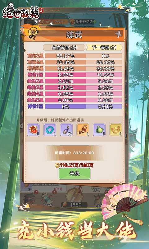 https://api.dnwan.com/static/uploads/20241009131627515.png