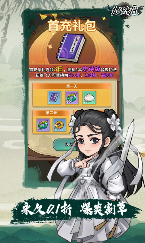 https://api.dnwan.com/static/uploads/20241009151224609.png