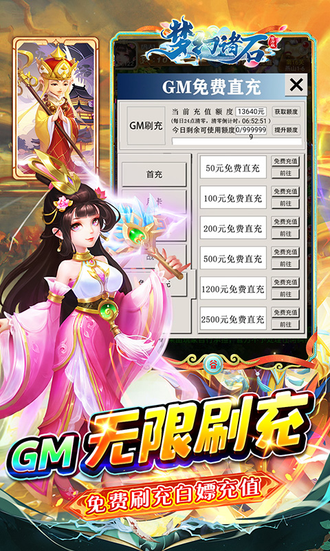 https://api.dnwan.com/static/uploads/20241224222214952.png