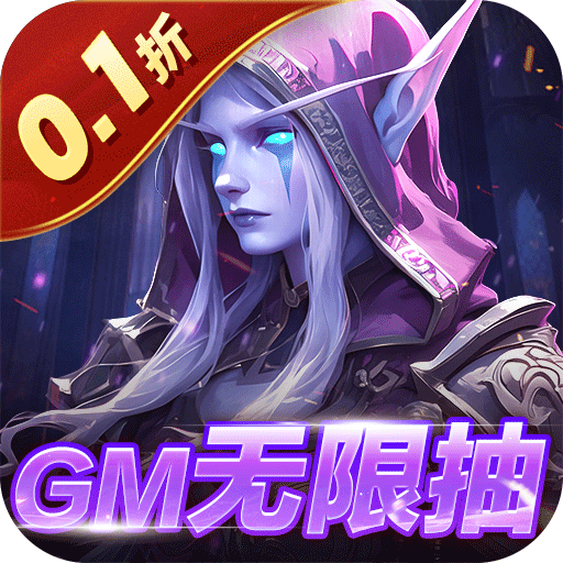 风暴奇兵（GM无限抽）