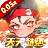 次元战争(天天酷跑)