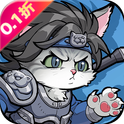 猫狩纪（百倍返利）