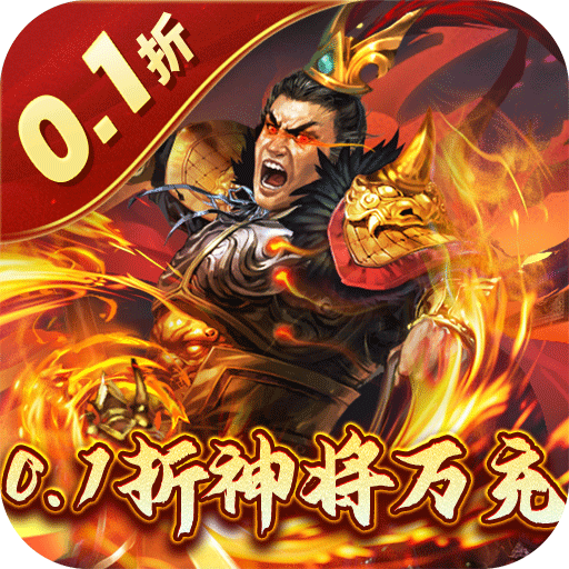 蜂鸟五虎将（闯关提充版）