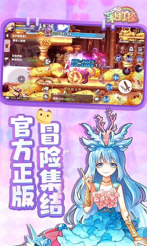 https://api.dnwan.com/static/uploads/20250815165842611.png