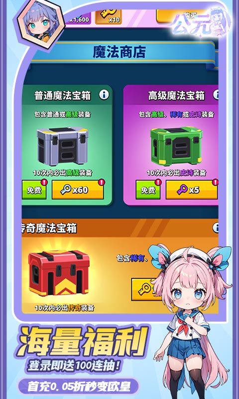 https://api.dnwan.com/static/uploads/20250903092608575.png